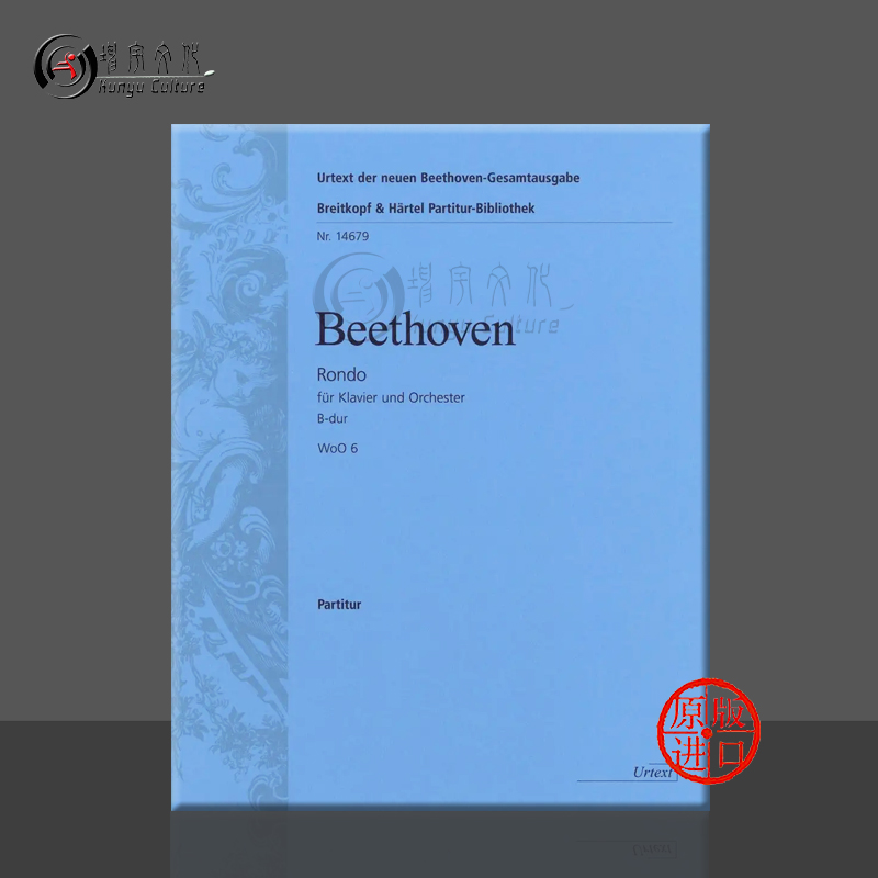 贝多芬大调回旋曲第二钢琴