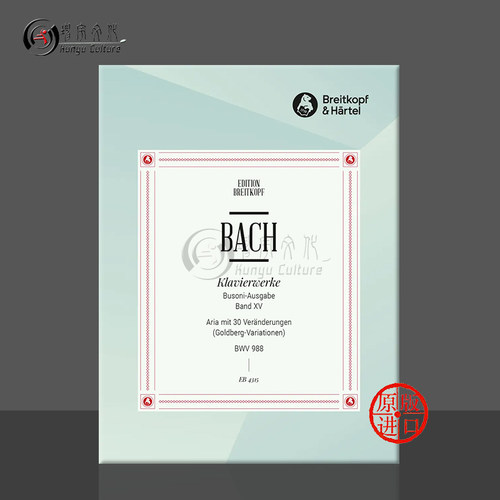巴赫哥德堡变奏曲钢琴作品全集