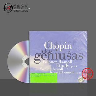 正版 肖邦F小调波兰舞曲 E小调协奏曲 B小调奏鸣曲 2CD 练习曲Op25