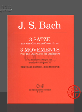 巴赫 三个乐章选自交响乐序曲 钢琴独奏 布达佩斯原版乐谱书 Bach 3 Movements from the Overtures for Orchestra Piano Z 13975