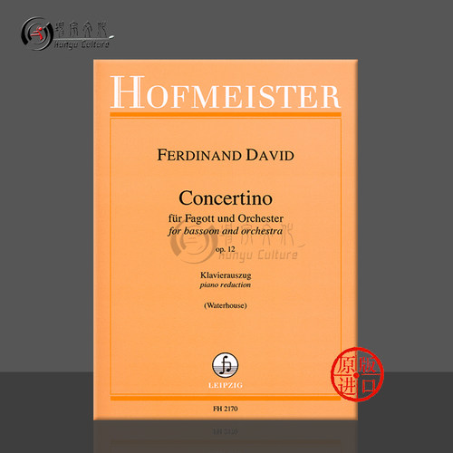 戴维德 小协奏曲Op12 巴松管和钢琴 德国霍夫曼斯特 原版乐谱书 David Concertino for Bassoon and Orchestra FH2170 - 封面