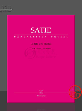 萨蒂 星之子 钢琴前奏曲 附演奏注释 德国骑熊士原版乐谱书 Satie Erik Le Fils des Etoiles for piano BA10814