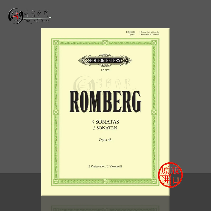 坤宇原版乐谱书报关进口海外直销