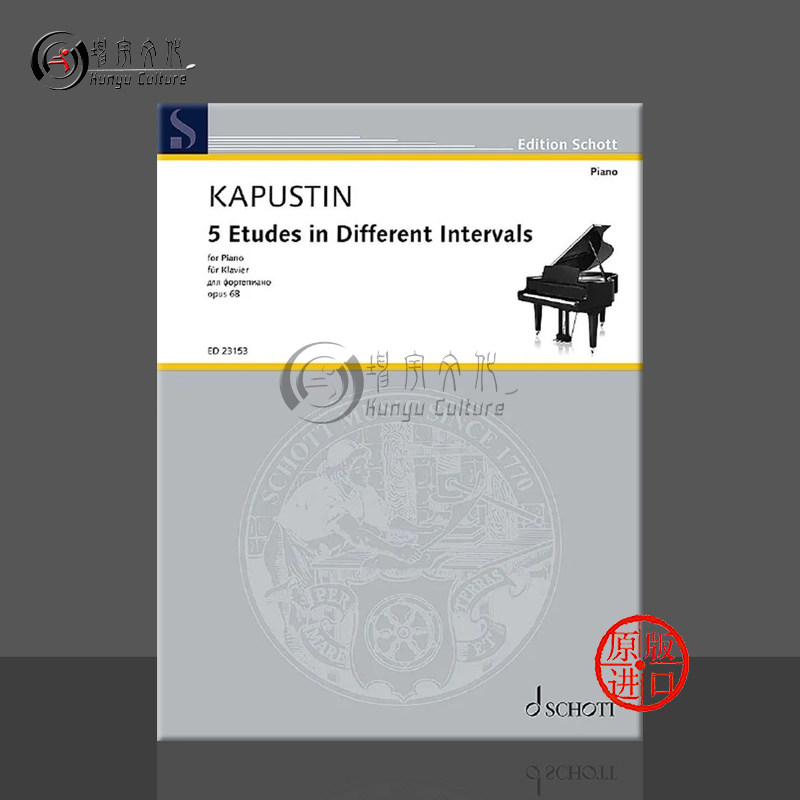 卡普斯汀五首不同间歇练习曲