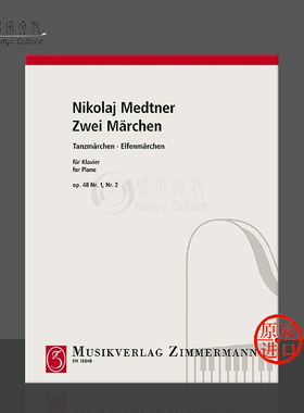 梅特纳两首钢琴进行曲op48 原版乐谱书 Medtner Zwei Marchen for piano ZM16840