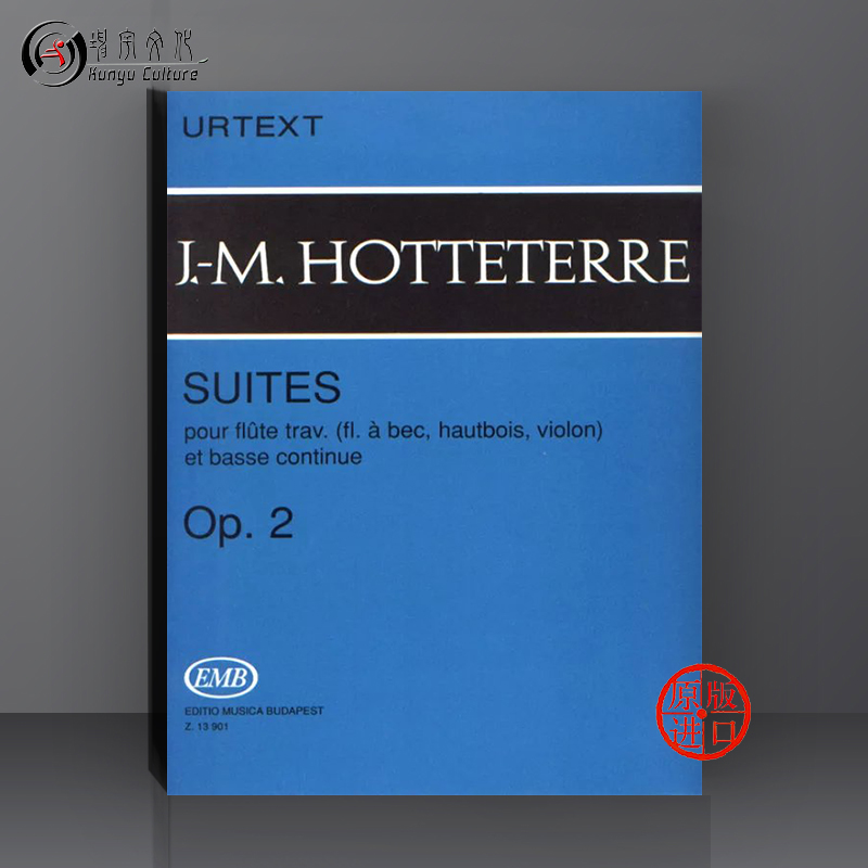 霍特泰尔长笛组曲长笛和钢琴