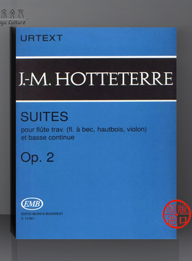 霍特泰尔 长笛组曲Op 2 长笛和钢琴 布达佩斯原版乐谱书 Hotteterre Jacques Martin Suites flute score and parte Z 13901