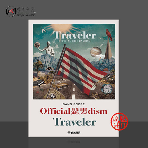 Official髭男dism吉他贝斯鼓