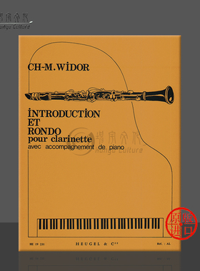 维多尔 引子和回旋曲 单簧管和钢琴 Leduc原版乐谱书 Widor Introduction and Rondo for Clarinet and Piano HL48187224