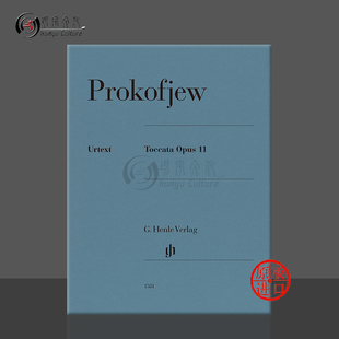 Sergei HN1581 op11 Piano Toccata Prokofiev 乐谱书 亨乐原版 钢琴独奏 托卡塔 普罗科菲耶夫
