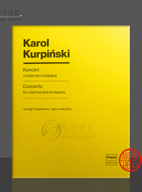 库尔宾斯基 降B大调单簧管协奏曲 附钢琴伴奏 PWM乐谱书 Kurpinski Clarinet Concerto in B flat major PWM5876