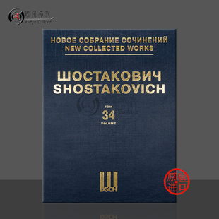 第34卷 Shostakovich 乐章交响乐 肖斯塔科维奇 总谱 DSCHvol34精 乐谱书 组曲选自夜 圆舞曲选自电影音乐 俄罗斯DSCH原版 Waltzes