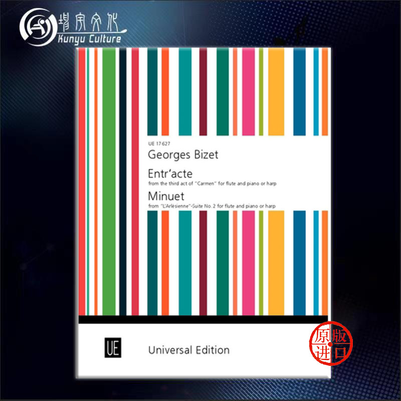 比才 卡门间奏曲小步舞曲 长笛和钢琴或竖琴 原版书 georges bizet