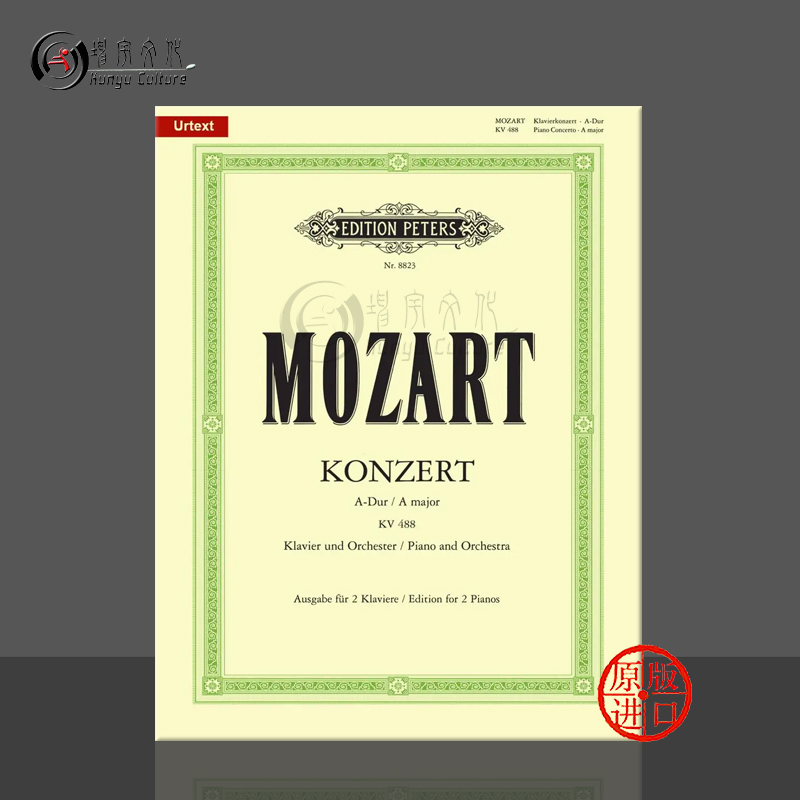 坤宇原版乐谱书报关进口海外直销