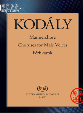 柯达伊 男声合唱作品集 布达佩斯 原版乐谱书 Zoltan Kodaly Male Choruses Z6726