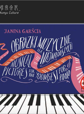 加西亚 为青年钢琴家做的钢琴图画 Op21 钢琴独奏 PWM原版乐谱书 Garlcia Musical Pictures for the Youngest PWM11664