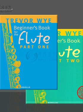 长笛入门教材 全套共一至二卷 英国Novello原版进口乐谱书 Trevor Beginners Book for the Flute Trevor Wye HL14003809/14003810