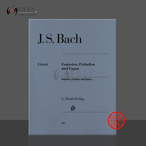 巴赫钢琴幻想曲前奏曲与赋格