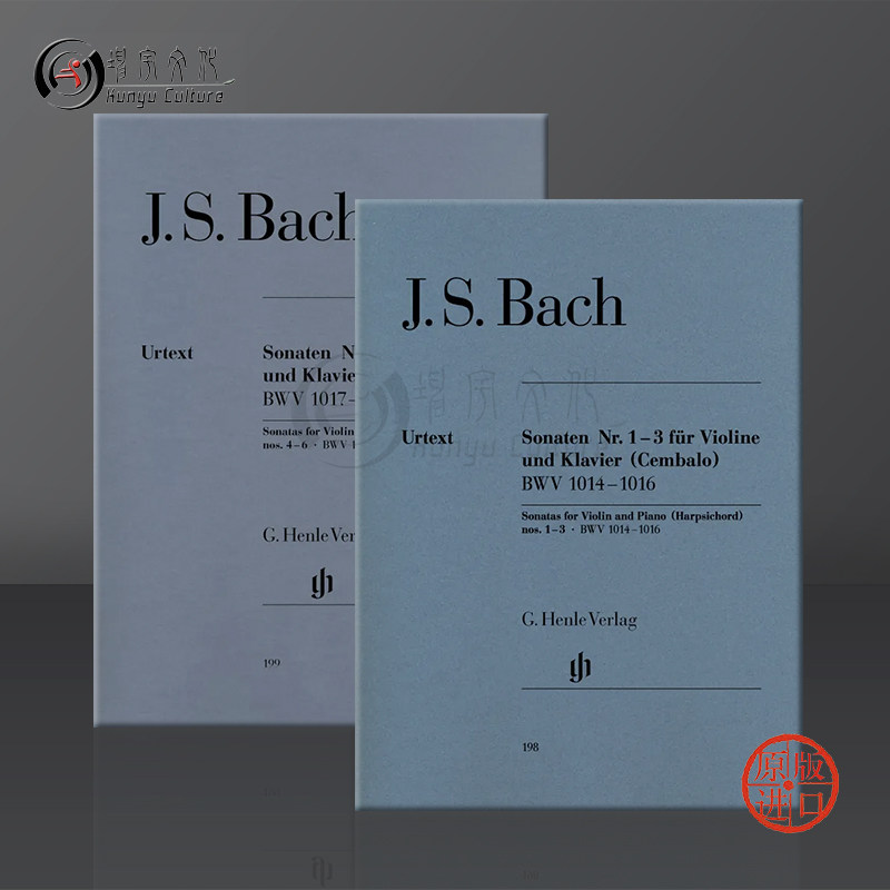 巴赫 小提琴奏鸣曲 No1-6 带钢伴 BWV1014-1019 全套共一至二卷 德国Henle 亨乐原版乐谱书 Bach Violin Sonatas