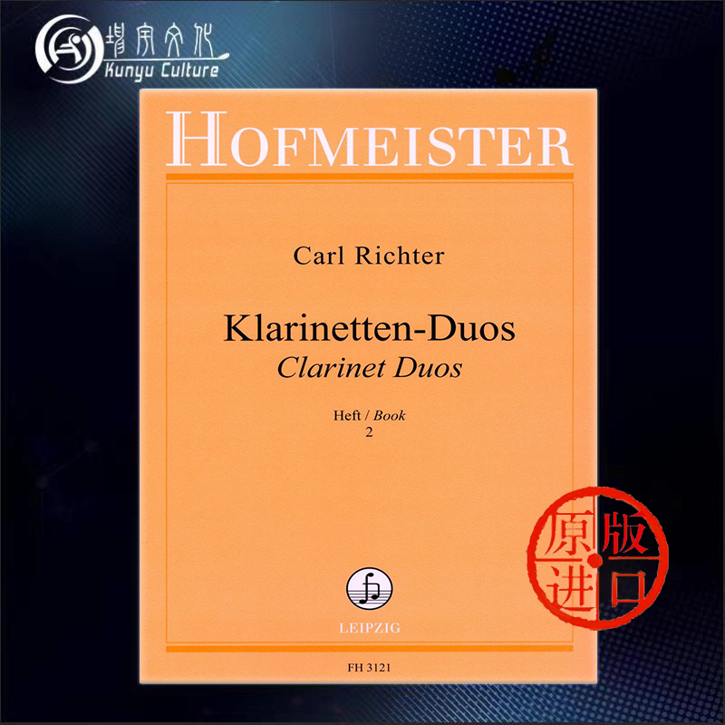 单簧管二重奏 卷二 里希特 霍夫曼斯特 原版乐谱书 Carl Richter Clarinet Duos Heft 2 FH3121