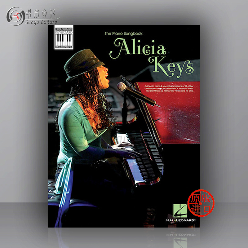 预售艾丽西亚凯斯歌曲作品钢琴