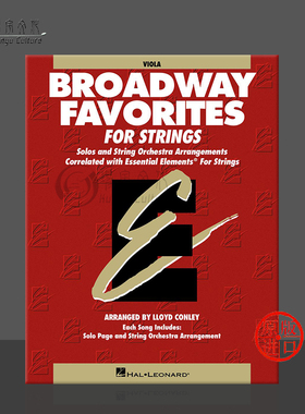 弦乐的基本要素 百老汇珍藏 中提琴教材 海伦德原版乐谱书 CONLEY ESSENTIAL ELEMENTS BROADWAY FAVORITES VIOLA HL00868041