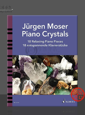 克林斯曼 莫泽 钢琴水晶 十八首放松钢琴曲 德国朔特原版乐谱书 Moser Juergen Piano Crystals Relaxing Piano Pieces ED22928