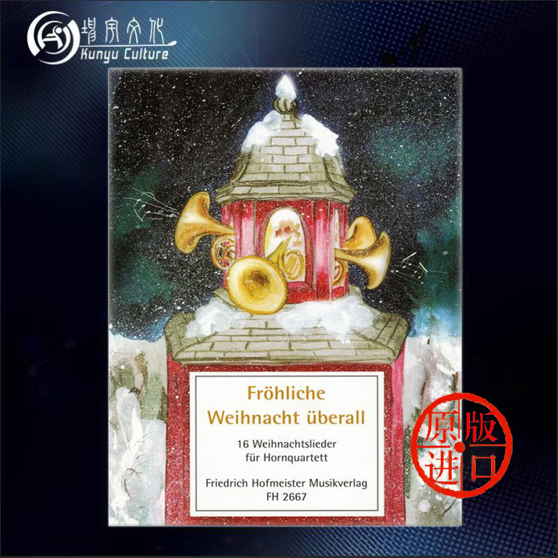 内瑟 十六首圣诞歌曲 四支圆号 德国霍夫曼斯特 原版乐谱书 nather