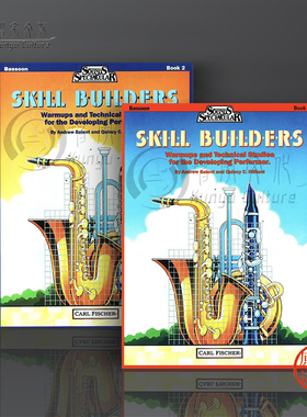 演奏家的热身和技术练习曲集 巴松管独奏 全套共一至二卷 费舍尔原版进口乐谱书 Balent Hilliard Skill Builders Bassoon