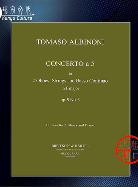 阿尔比诺尼 F大调第五协奏曲Op9 No3 两支双簧管弦乐和低音通奏 大熊原版乐谱书 Tomaso Concerto a 5 in F MR1868b