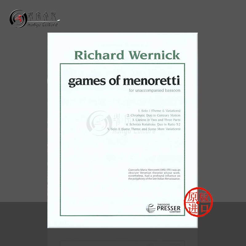 原版进口 现货直发 线下实体店 出版社代理