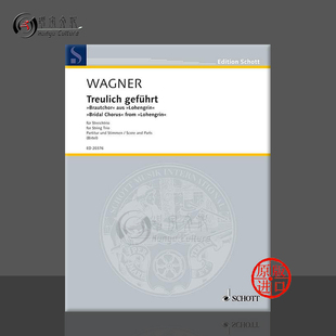Wagner 婚礼合唱 乐谱书 瓦格纳 Treulich Chorus 总分谱 Bridal 选自罗恩格林弦乐三重奏 ED20376 德国朔特原版 Gefuhrt Richard