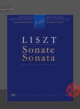李斯特 B小调钢琴奏鸣曲 钢琴独奏 布达佩斯原版进口乐谱书 Boronkay Antal Liszt Ferenc Sonata B minor Piano Z12900