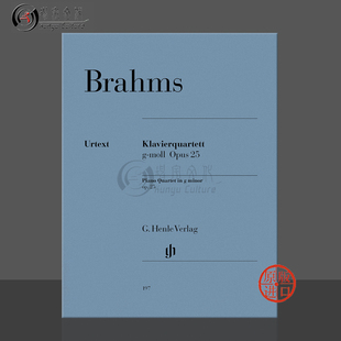 HN197 小提琴中提琴大提琴和钢琴总分谱 Brahms Piano 乐谱书 op25 亨乐Henle原版 minor 勃拉姆斯 Quartet 钢琴四重奏G小调