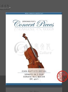 布雷瓦尔 C大调大提琴奏鸣曲op40/1附钢伴 德国骑熊士原版进口乐谱书 Breval Sonata C major for Cello and Piano BA10698