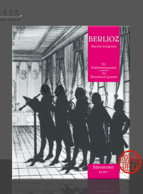 柏辽兹拉科奇进行曲木管乐五重奏分谱 骑熊士原版乐谱书 Berlioz Marche hongroise a Moll BA6877