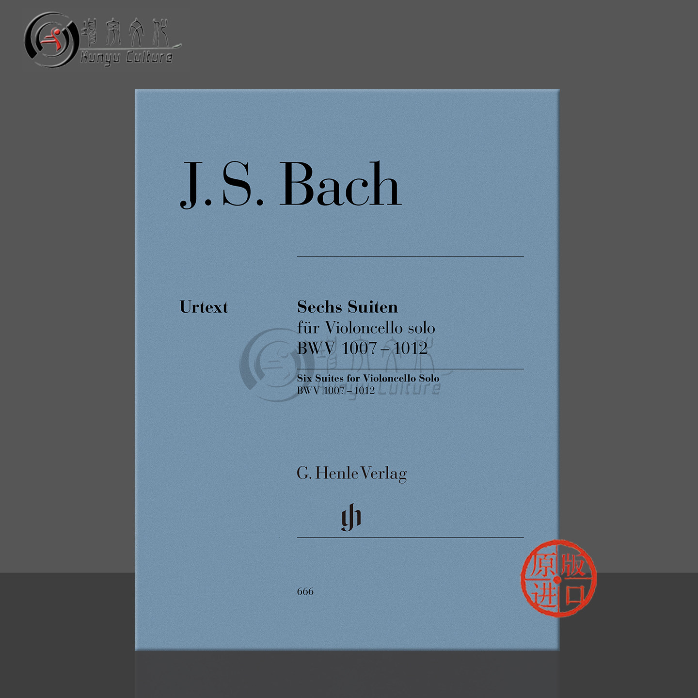 巴赫六首无伴奏大提琴组曲 BWV1007-1012 两份独奏分谱 一份纯净版 一份带指法 德国亨乐原版乐谱 Bach Six Suites cello HN666