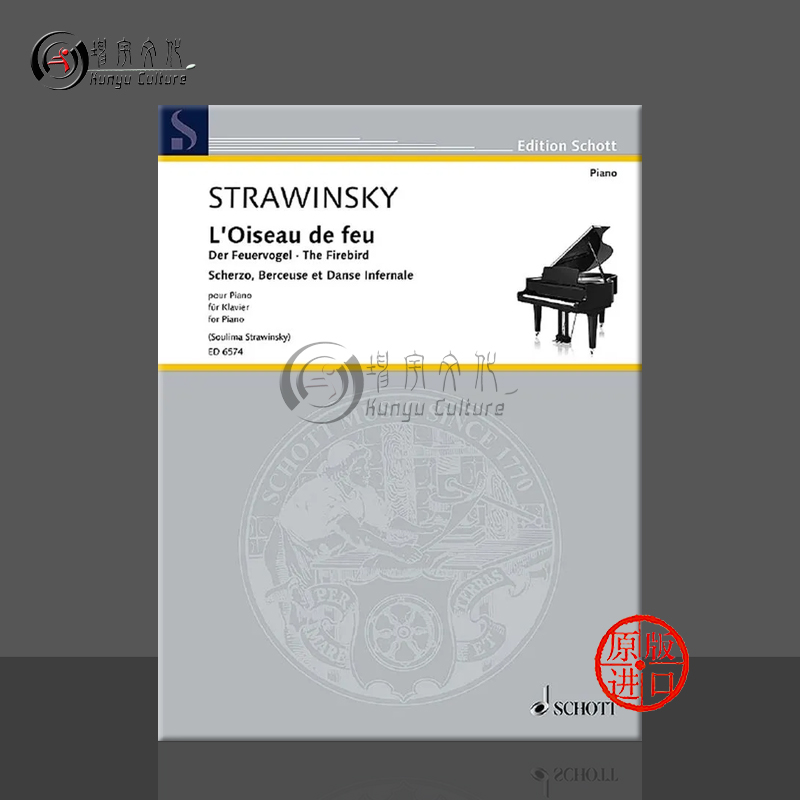 斯特拉文斯基火鸟钢琴独奏