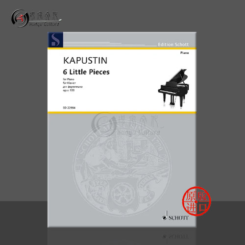 卡普斯汀六首钢琴小曲op133朔特