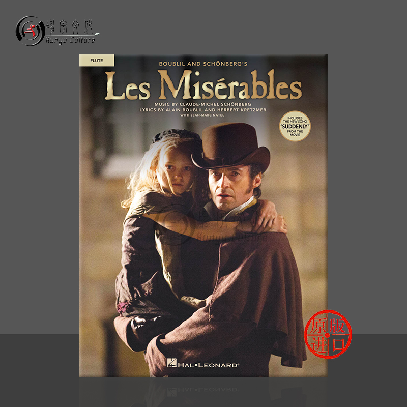 原版进口 现货直发 线下实体店 出版社代理