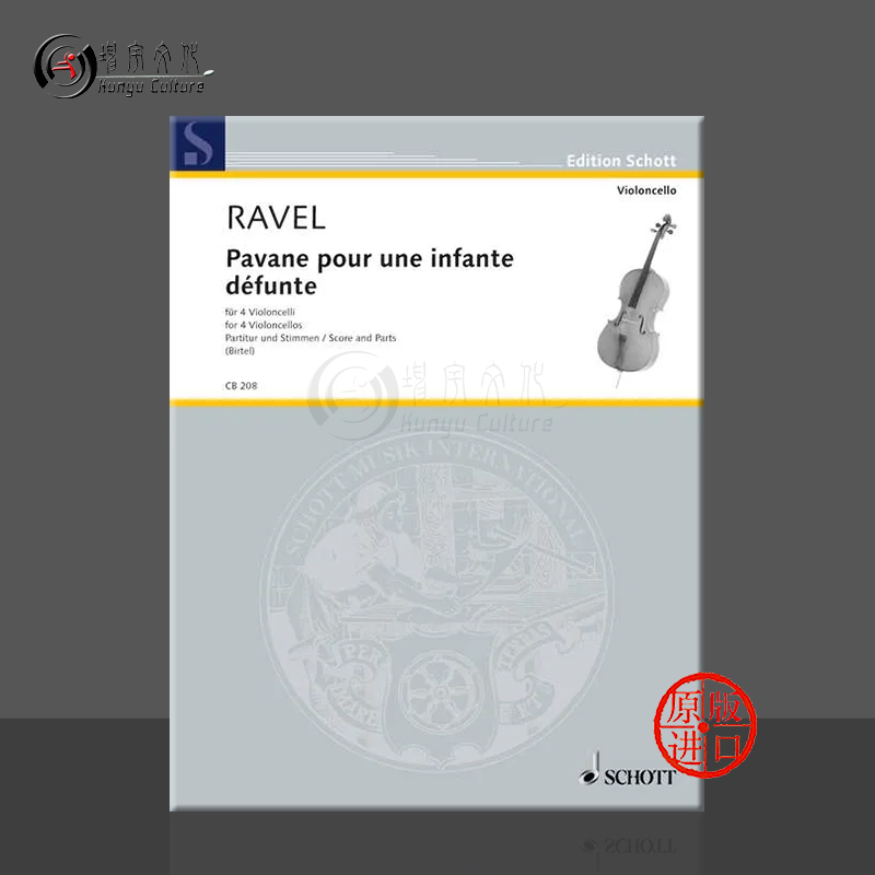 拉威尔悼念公主的帕凡舞曲总分谱