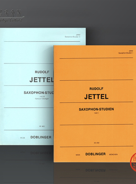 杰特尔 萨克斯练习曲 全套一至二卷 Doblinger原版进口乐谱书Rudolf Jettel Saxophon Studien Heft 1-2 DO05459/DO05460