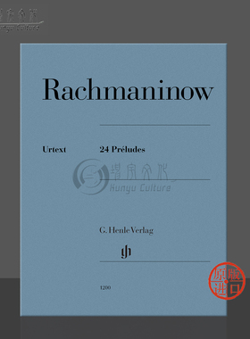 拉赫玛尼诺夫前奏曲 24首钢琴独奏带指法 德国Henle亨乐原版进口乐谱书 Sergei Rachmaninoff 24 Preludes Piano HN1200