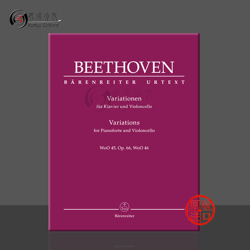 贝多芬大提琴变奏曲集附钢伴