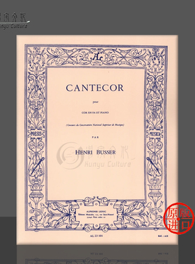 布赛尔 康特科尔 圆号与钢琴 8页 Leduc原版乐谱书 Henri Busser Cantecor Horn and Piano HL48182144