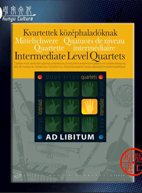 中级四重奏 混合室内乐作品集 布达佩斯原版乐谱 Intermediate Level Quartets optional combinations of instruments Z14850