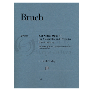 布鲁赫 科尔尼德莱 晚祷 op47 大提琴和钢琴 亨乐原版乐谱书 MAX BRUCH Kol Nidrei for Cello and Orchestra HN1145