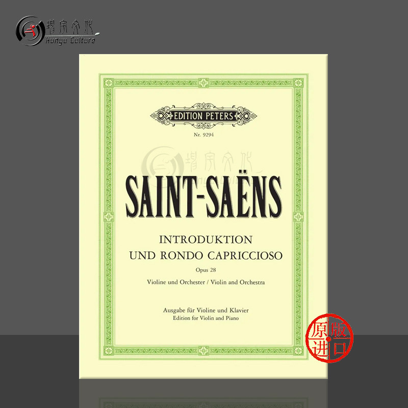 坤宇原版乐谱书报关进口海外直销