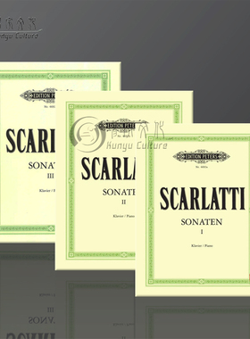 斯卡拉蒂 钢琴奏鸣曲 150首独奏带指法 全套共一至三卷 彼得斯原版乐谱书 Domenico Scarlatti Sonatas Vol 1-3 for Piano
