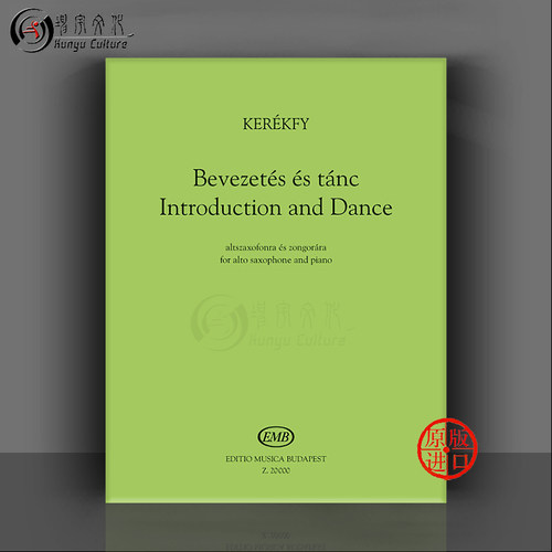 克雷基马顿引子与舞曲中音萨克斯